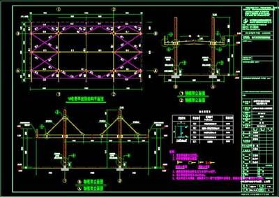 設(shè)計(jì)鋼結(jié)構(gòu)圖紙?jiān)趺词召M(fèi) 結(jié)構(gòu)工業(yè)鋼結(jié)構(gòu)施工 第2張