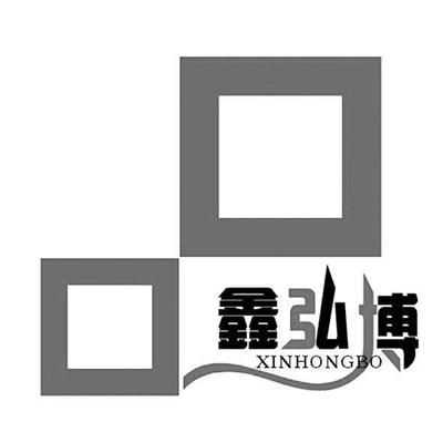 鑫弘集團 結(jié)構(gòu)框架設(shè)計 第2張