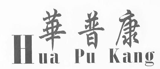 中泓盛實(shí)業(yè)有限公司（中泓盛實(shí)業(yè)有限公司成立時間和注冊資本） 裝飾幕墻施工 第3張