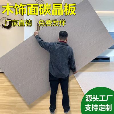 竹炭纖維墻板廠家（竹炭纖維墻板品牌口碑排行竹炭纖維墻板安裝服務(wù)評(píng)價(jià)） 結(jié)構(gòu)工業(yè)裝備設(shè)計(jì) 第3張