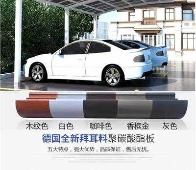 汽車雨棚多少錢 鋼結(jié)構(gòu)蹦極設(shè)計 第4張