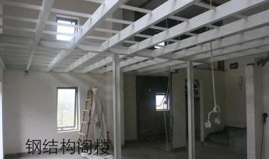 閣樓建設項目方案100字范文（100字左右的閣樓建設方案范文：閣樓設計風格參考） 鋼結構蹦極施工 第3張