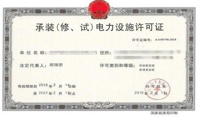 鋼結構資質需要哪些人員(鋼結構資質申請流程) 北京加固設計(加固設計公司) 第5張 鋼結構資質需要哪些人員(鋼結構資質申請流程) 北京加固設計(加固設計公司) 第5張