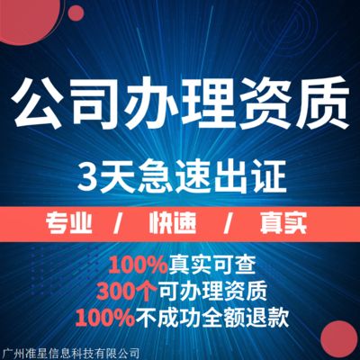 鋼結構資質模板（鋼結構資質模板是企業(yè)申請鋼結構工程資質時不可或缺的工具）