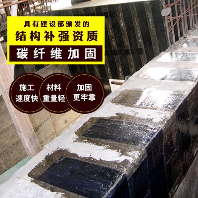 碳纖維加固工程公司排名榜最新 鋼結(jié)構(gòu)鋼結(jié)構(gòu)停車場設(shè)計 第4張