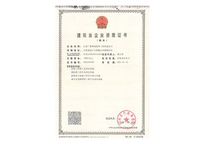 鋼結(jié)構(gòu)資質(zhì)有哪些 建筑方案設(shè)計(jì) 第3張