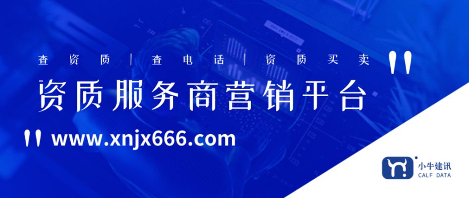 2021年鋼結(jié)構(gòu)企業(yè)資質(zhì)新標(biāo)準(zhǔn)