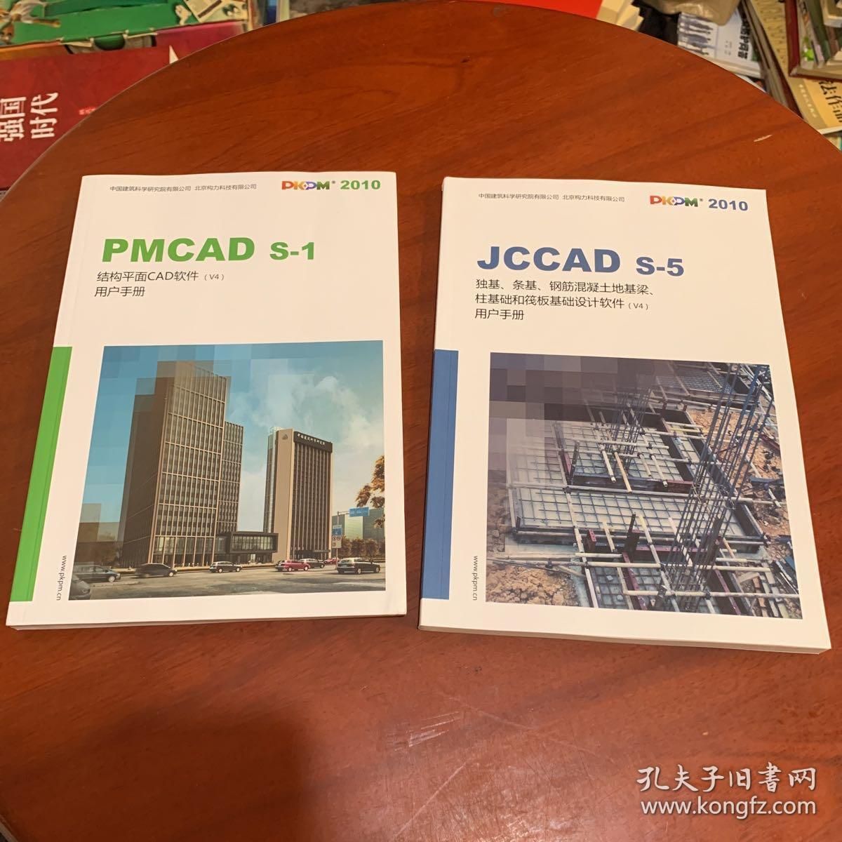 異形鋼結(jié)構(gòu)設(shè)計(jì)手冊(cè)內(nèi)容有哪些要求 結(jié)構(gòu)工業(yè)裝備施工 第5張 異形鋼結(jié)構(gòu)設(shè)計(jì)手冊(cè)內(nèi)容有哪些要求 結(jié)構(gòu)工業(yè)裝備施工 第5張