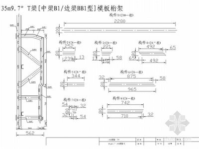 桁架和梁區(qū)別 鋼結(jié)構(gòu)鋼結(jié)構(gòu)螺旋樓梯施工 第4張