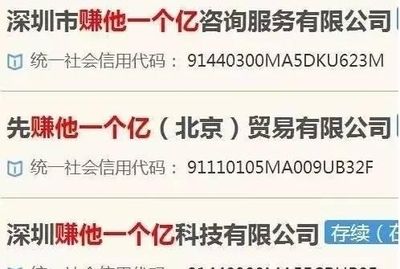 網(wǎng)絡(luò)公司名稱怎么取好 結(jié)構(gòu)工業(yè)裝備施工 第5張