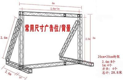 桁架圖片尺寸大全