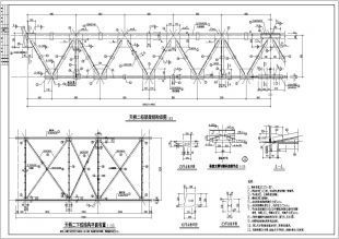 桁架圖集有哪些 結構工業(yè)鋼結構設計 第4張