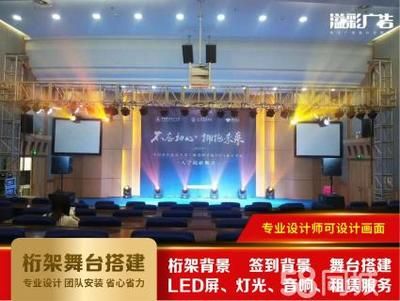 桁架畫面圖片（提供桁架畫面圖片的網(wǎng)址） 鋼結(jié)構(gòu)跳臺設(shè)計(jì) 第5張