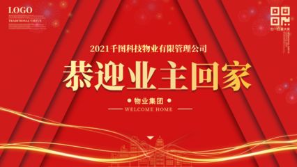 桁架畫面圖片（提供桁架畫面圖片的網(wǎng)址） 鋼結(jié)構(gòu)跳臺設(shè)計(jì) 第4張