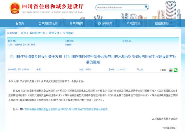 桁架結(jié)構(gòu)設(shè)計規(guī)程有哪些 鋼結(jié)構(gòu)蹦極設(shè)計 第5張 桁架結(jié)構(gòu)設(shè)計規(guī)程有哪些 鋼結(jié)構(gòu)蹦極設(shè)計 第5張