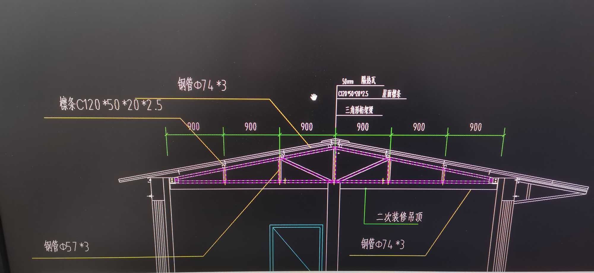 桁架的設(shè)計圖怎么畫