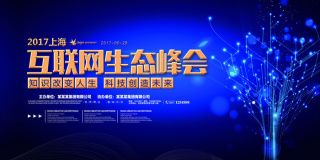 桁架展板圖片欣賞（110個(gè)原創(chuàng)可商用桁架展板圖片欣賞） 結(jié)構(gòu)橋梁鋼結(jié)構(gòu)設(shè)計(jì) 第4張
