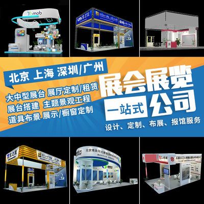 桁架展位搭建方案設(shè)計(jì)（如何提高桁架展位互動(dòng)性）