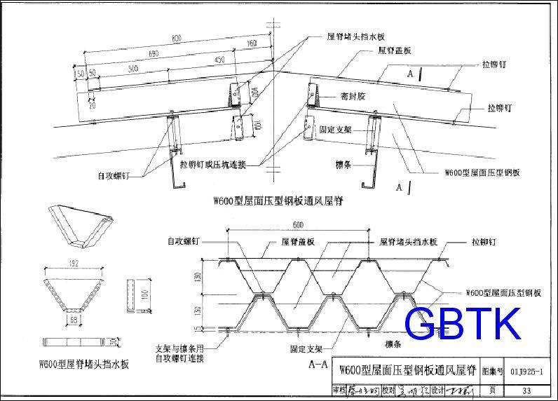 型鋼結(jié)構(gòu)圖集（鋼結(jié)構(gòu)圖集是建筑設(shè)計(jì)和施工中不可或缺的參考資料）