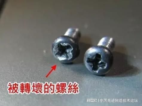 網(wǎng)架桿件怎么拉螺絲出來(lái)(網(wǎng)架桿件怎么拉螺絲出來(lái)查詢當(dāng)前無(wú)法直接提供信息) 北京加固設(shè)計(jì)(加固設(shè)計(jì)公司) 第4張 網(wǎng)架桿件怎么拉螺絲出來(lái)(網(wǎng)架桿件怎么拉螺絲出來(lái)查詢當(dāng)前無(wú)法直接提供信息) 北京加固設(shè)計(jì)(加固設(shè)計(jì)公司) 第4張