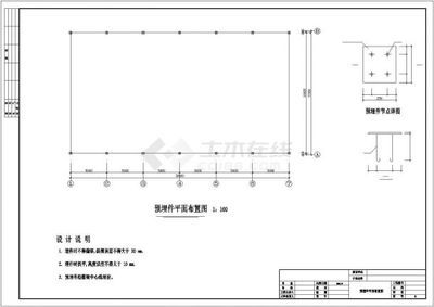 網(wǎng)架桿件計(jì)算長度公式（網(wǎng)架桿件理論長度的定義及其計(jì)算公式的詳細(xì)解釋） 鋼結(jié)構(gòu)有限元分析設(shè)計(jì) 第5張