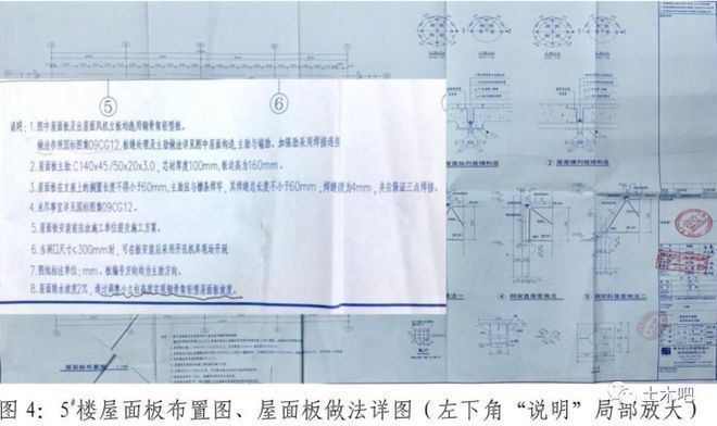 網(wǎng)架一平方承重（網(wǎng)架每平方米能夠承重1000kg） 鋼結(jié)構(gòu)鋼結(jié)構(gòu)螺旋樓梯設(shè)計(jì) 第5張