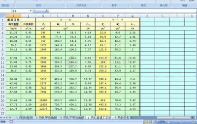 園林平面圖設(shè)計(jì)理念（關(guān)于園林設(shè)計(jì)的問題） 北京鋼結(jié)構(gòu)設(shè)計(jì)問答