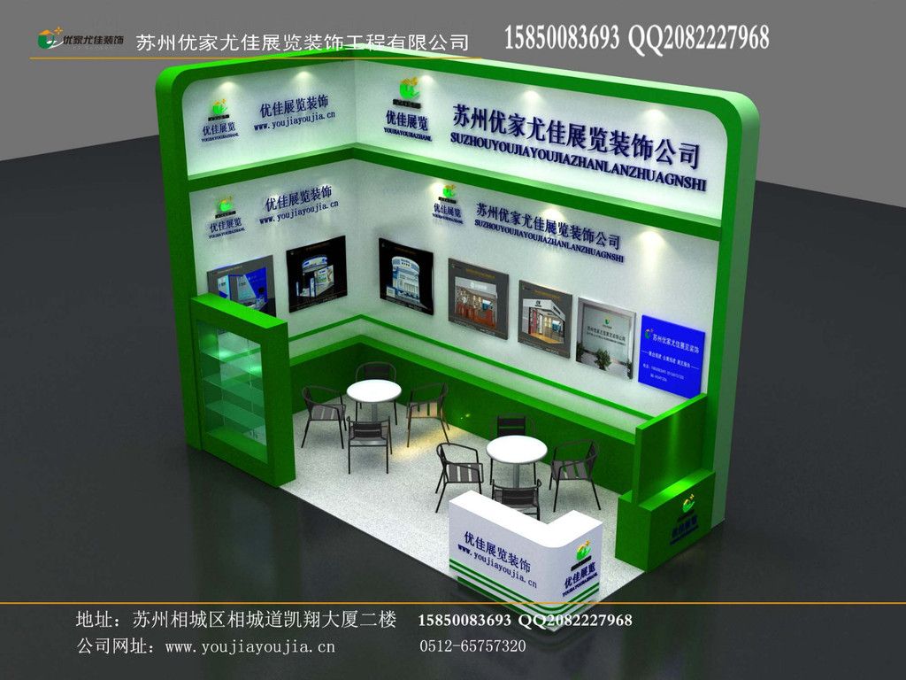桁架展會(huì)搭建效果圖大全 裝飾工裝設(shè)計(jì) 第5張