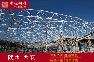網(wǎng)架安裝資質(zhì)要求 鋼結(jié)構(gòu)鋼結(jié)構(gòu)停車場(chǎng)設(shè)計(jì) 第4張 網(wǎng)架安裝資質(zhì)要求 鋼結(jié)構(gòu)鋼結(jié)構(gòu)停車場(chǎng)設(shè)計(jì) 第4張