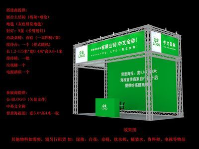 桁架設計手冊圖片（與桁架設計相關的網(wǎng)站：土木在線（cad版）） 結構地下室設計 第4張