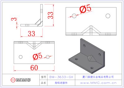 三角角鋼支架（三角角鋼支架的安裝技巧）