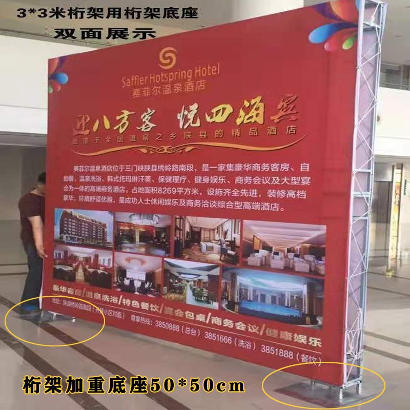 桁架展示牌 結(jié)構(gòu)框架施工 第1張 桁架展示牌 結(jié)構(gòu)框架施工 第1張