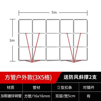 桁架展示牌 結(jié)構(gòu)框架施工 第5張 桁架展示牌 結(jié)構(gòu)框架施工 第5張