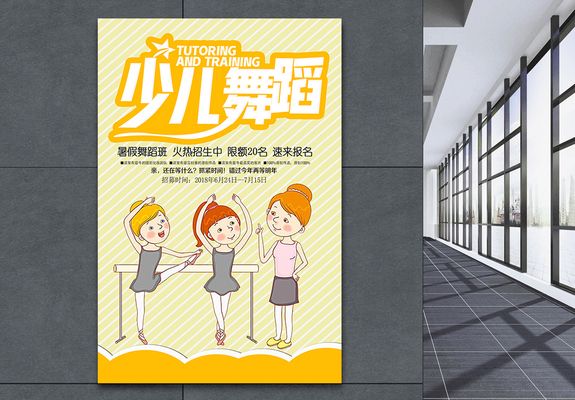 桁架比賽 結(jié)構(gòu)橋梁鋼結(jié)構(gòu)設(shè)計(jì) 第5張 桁架比賽 結(jié)構(gòu)橋梁鋼結(jié)構(gòu)設(shè)計(jì) 第5張