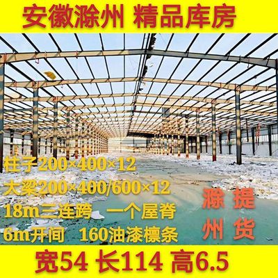 鋼結(jié)構(gòu)桁架組裝檢查記錄 裝飾幕墻設(shè)計 第5張 鋼結(jié)構(gòu)桁架組裝檢查記錄 裝飾幕墻設(shè)計 第5張