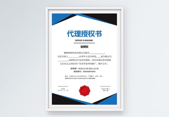 鋼結(jié)構(gòu)為主題的小型海報(bào) 北京網(wǎng)架設(shè)計(jì) 第3張