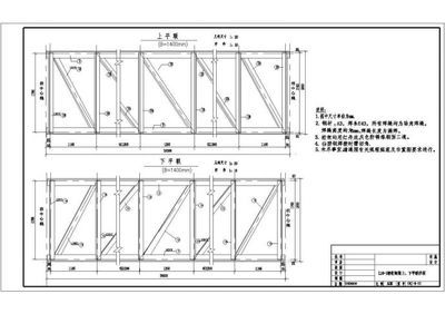 桁架結(jié)構(gòu)各部位名稱 建筑方案設(shè)計 第4張 桁架結(jié)構(gòu)各部位名稱 建筑方案設(shè)計 第4張