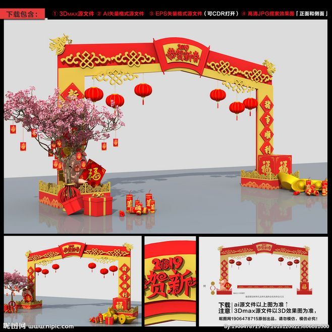 廣告桁架圖片效果圖 結(jié)構(gòu)地下室設(shè)計(jì) 第5張