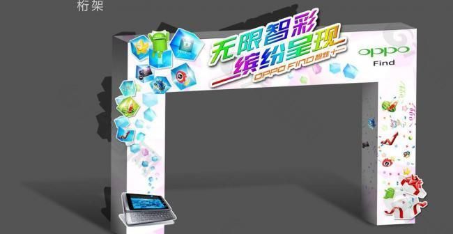 桁架展架圖片效果圖大全 鋼結(jié)構(gòu)網(wǎng)架設(shè)計(jì) 第4張 桁架展架圖片效果圖大全 鋼結(jié)構(gòu)網(wǎng)架設(shè)計(jì) 第4張