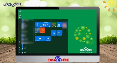 桁架結構簡圖電腦繪圖 鋼結構異形設計 第1張