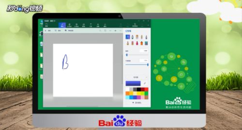 桁架結構簡圖電腦繪圖 鋼結構異形設計 第3張