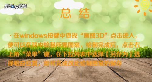 桁架結構簡圖電腦繪圖 鋼結構異形設計 第4張