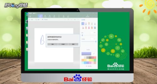 桁架結構簡圖電腦繪圖 鋼結構異形設計 第5張