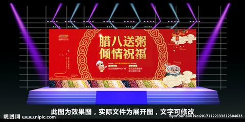 桁架 展板 結(jié)構(gòu)電力行業(yè)設(shè)計 第5張