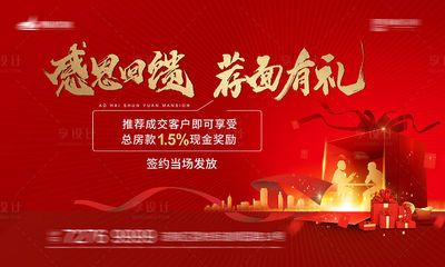 桁架 展板 結(jié)構(gòu)電力行業(yè)設(shè)計 第4張