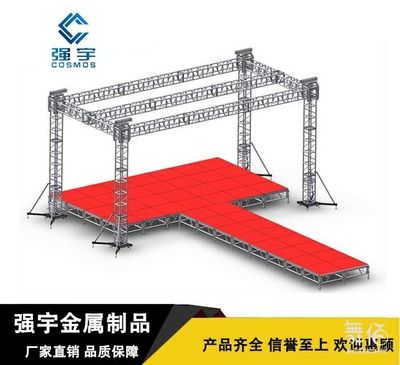 桁架是做什么用的材料 結(jié)構(gòu)工業(yè)裝備設(shè)計(jì) 第3張