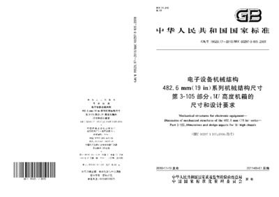 x230i無線網(wǎng)卡升級（x230 無線網(wǎng)卡升級） 北京加固設(shè)計（加固設(shè)計公司）