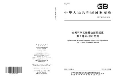 網(wǎng)架設(shè)計規(guī)范標準有哪些類型 全國鋼結(jié)構(gòu)廠 第5張 網(wǎng)架設(shè)計規(guī)范標準有哪些類型 全國鋼結(jié)構(gòu)廠 第5張