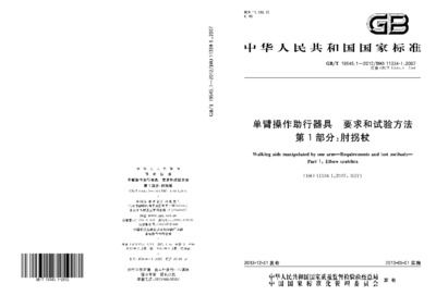 學(xué)校建筑的使用年限（關(guān)于學(xué)校圖書(shū)館建筑的問(wèn)題） 北京鋼結(jié)構(gòu)設(shè)計(jì)問(wèn)答