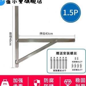 用角鋼做三角架(角鋼三角架制作的安全標(biāo)準(zhǔn)和專利問題和注意事項(xiàng)) 北京鋼結(jié)構(gòu)設(shè)計(jì) 第5張 用角鋼做三角架(角鋼三角架制作的安全標(biāo)準(zhǔn)和專利問題和注意事項(xiàng)) 北京鋼結(jié)構(gòu)設(shè)計(jì) 第5張